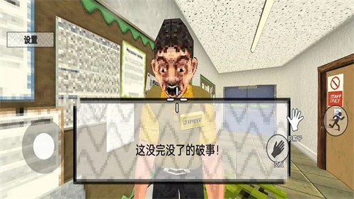 崩溃的打工人