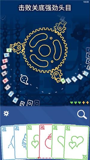 海克迪克(Heck Deck)