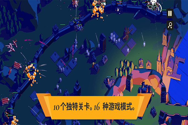 王权陨落单机版