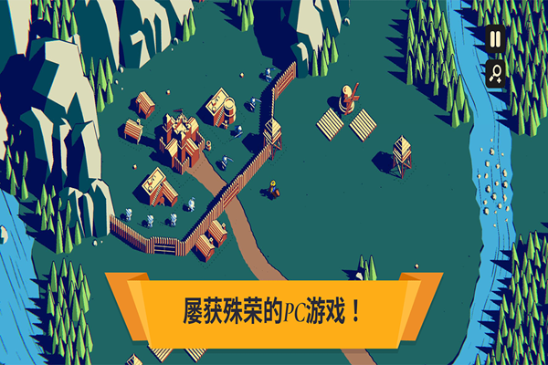 王权陨落单机版