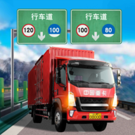 遨游中國手機版