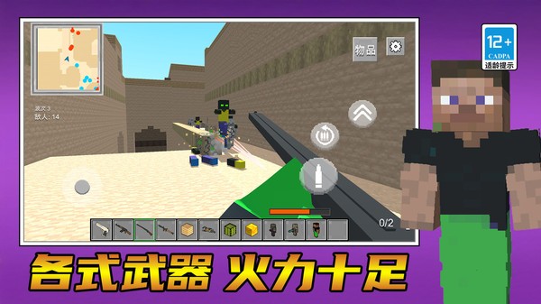 勇者向前冲呀