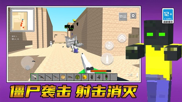 勇者向前冲呀