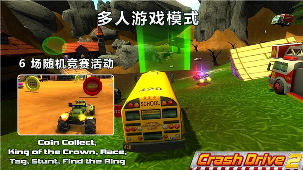 疯狂驾驶2手游(Crash Drive 2)