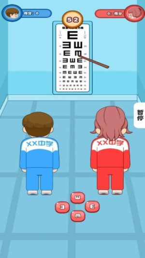 同桌大决斗