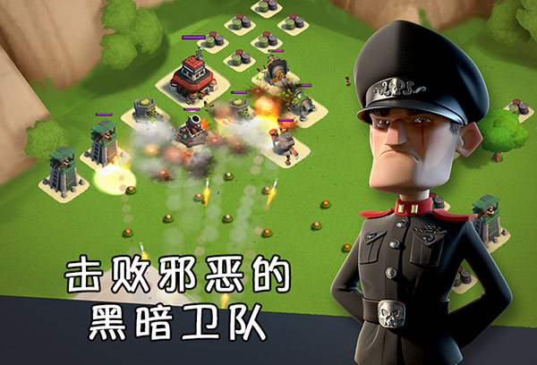海岛奇兵账号绑定工具