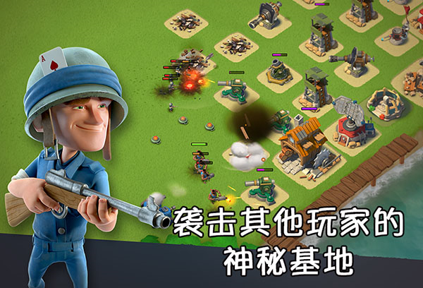 海岛奇兵账号绑定工具
