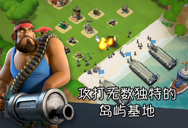 海岛奇兵账号绑定工具