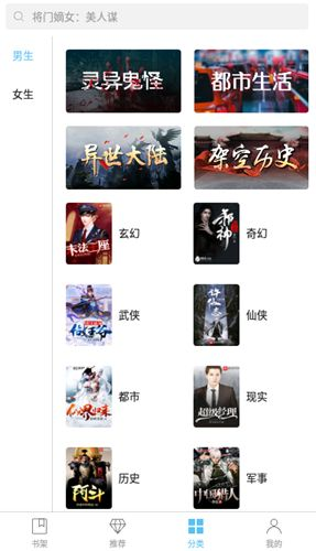 飞读小说