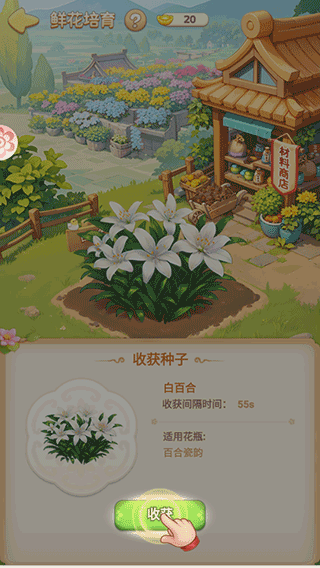 新手攻略配图4