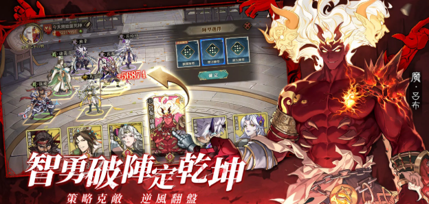 異界三國死神契約