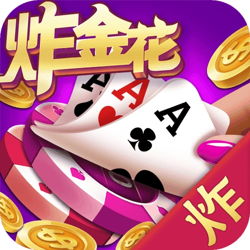 炸三张金花