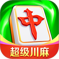 富豪麻将