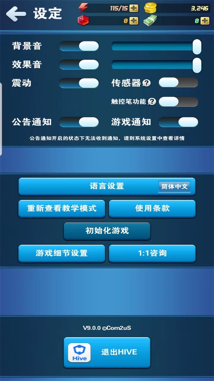 钓鱼发烧友最新版