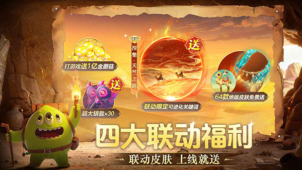 球球大作战官方版