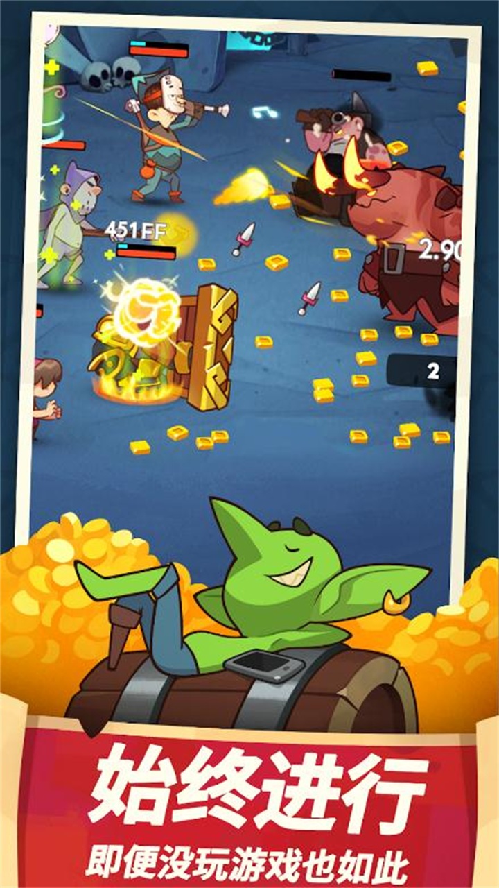 差不多英雄最新版(Almost A Hero)