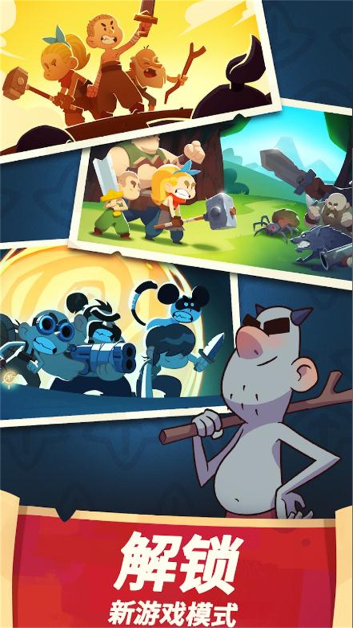 差不多英雄最新版(Almost A Hero)
