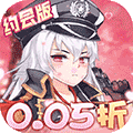 校花梦工厂0.05折版
