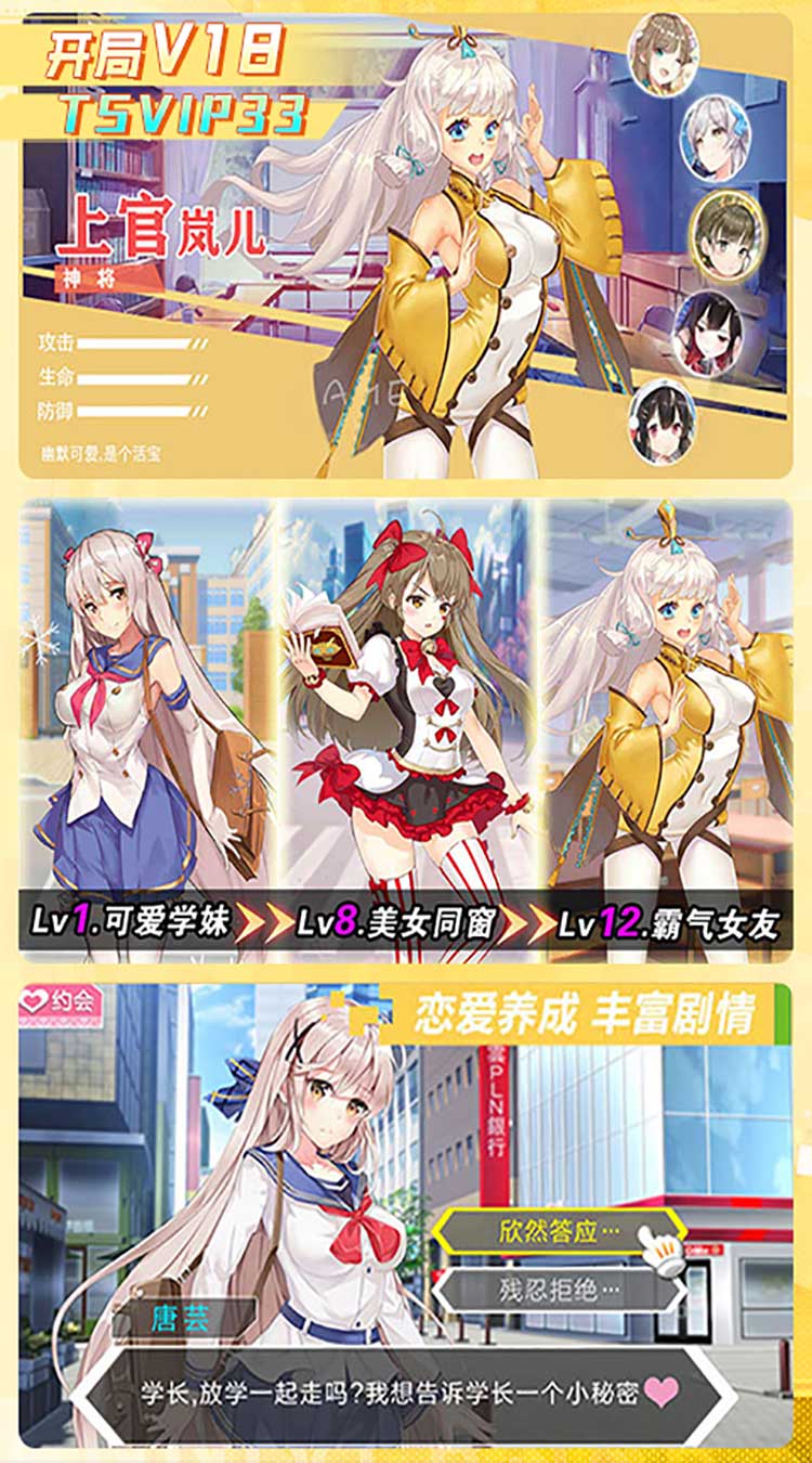 校花梦工厂0.05折版