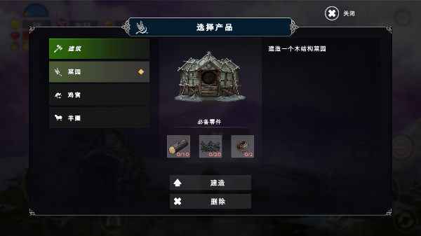 死人国手机版宣传图