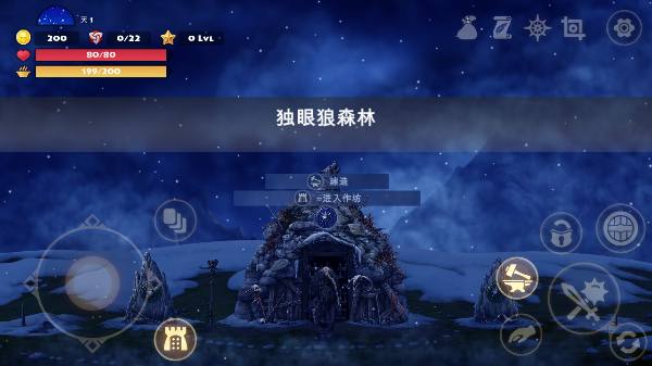 游戏攻略配图6