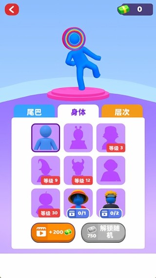 跑跑叠叠乐