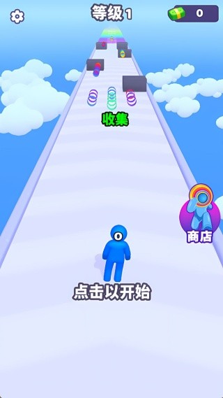 跑跑叠叠乐