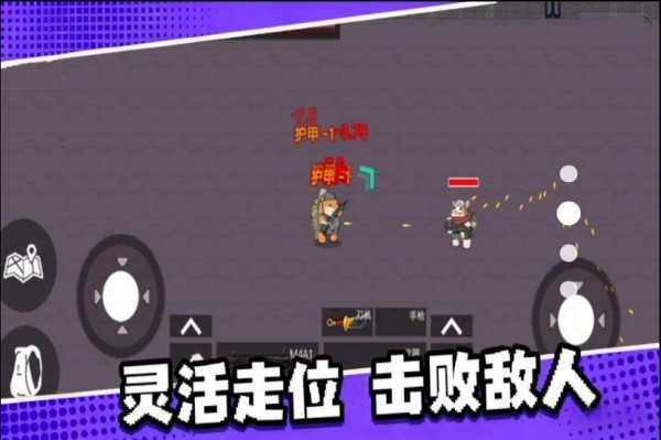 雙人吃雞搜打撤