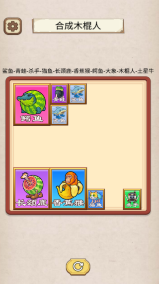瘋狂切割吧