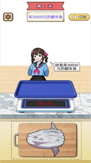 瘋狂切割吧