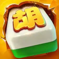 逸趣鄱阳翻精麻将
