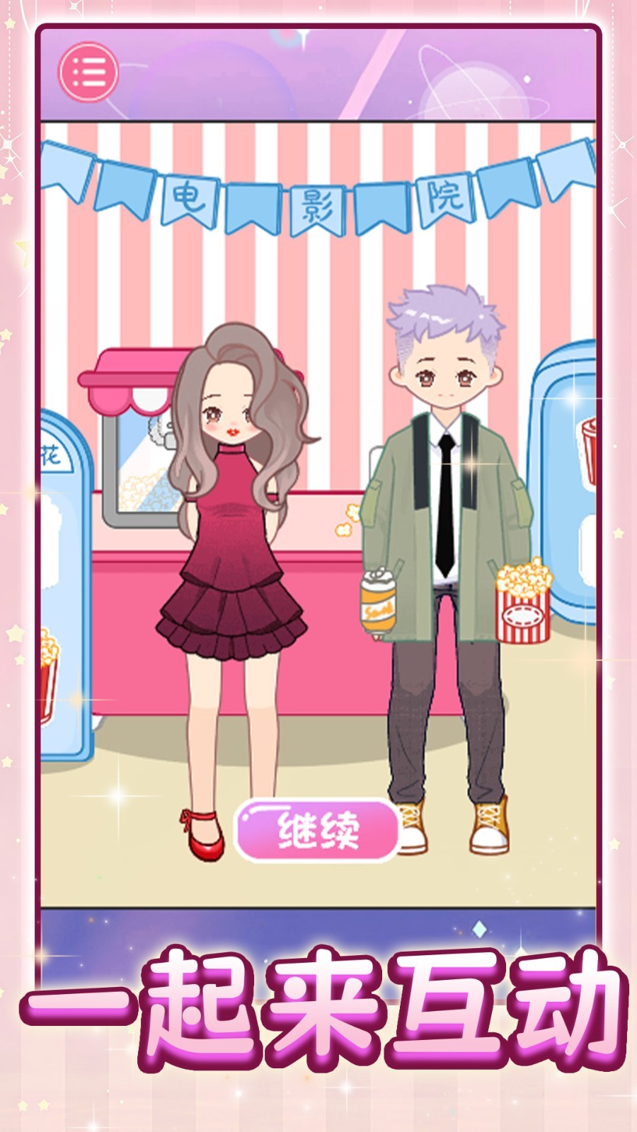 玩偶搪胶DIY
