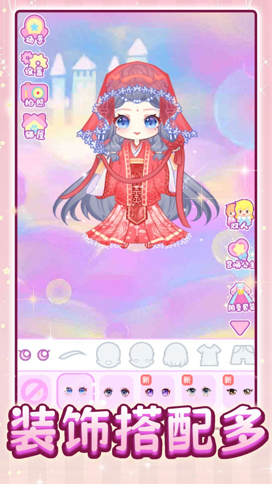 玩偶搪胶DIY