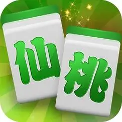 仙桃晃晃