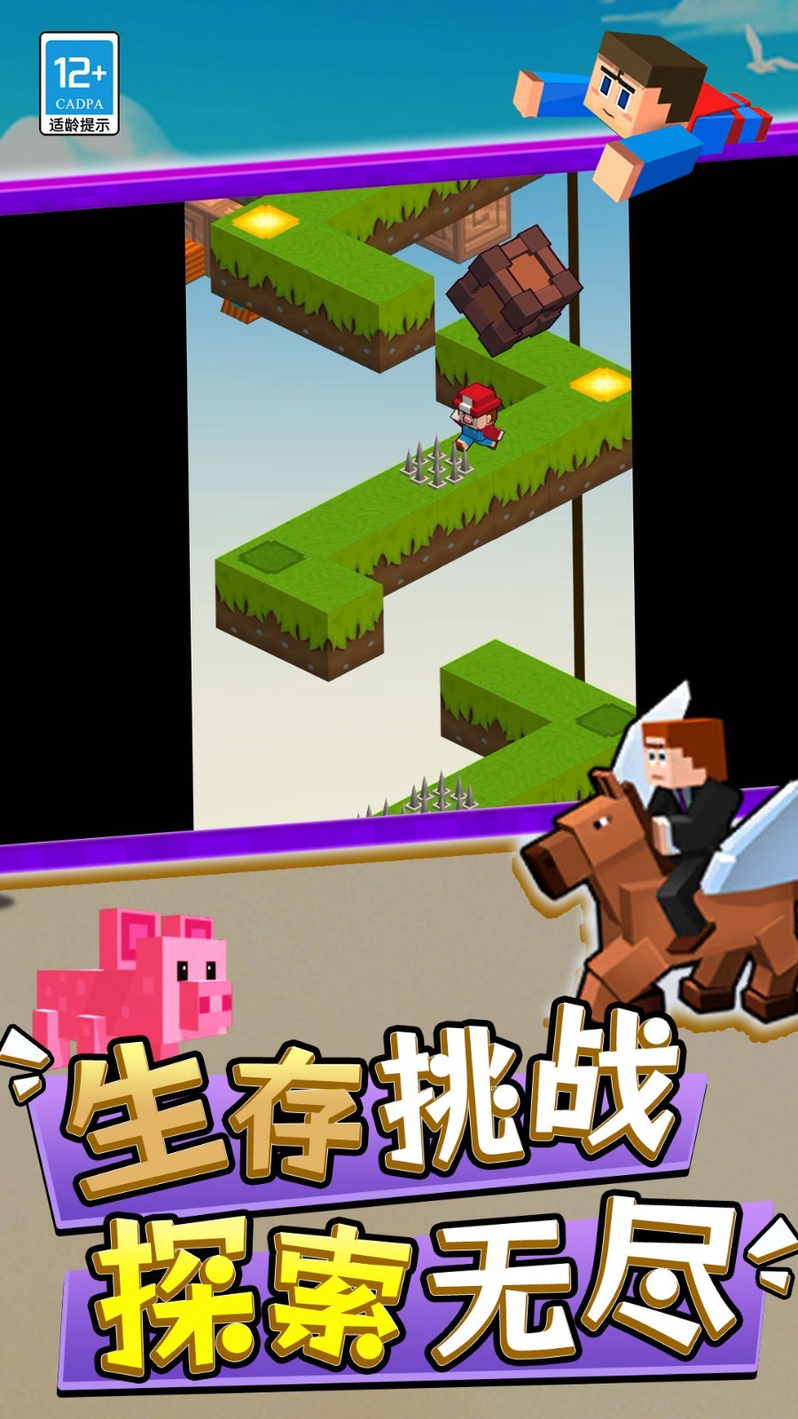迷你小沙盒