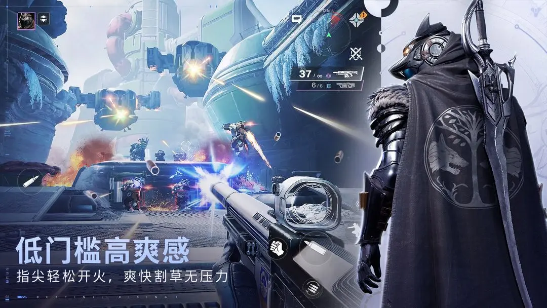 命运群星