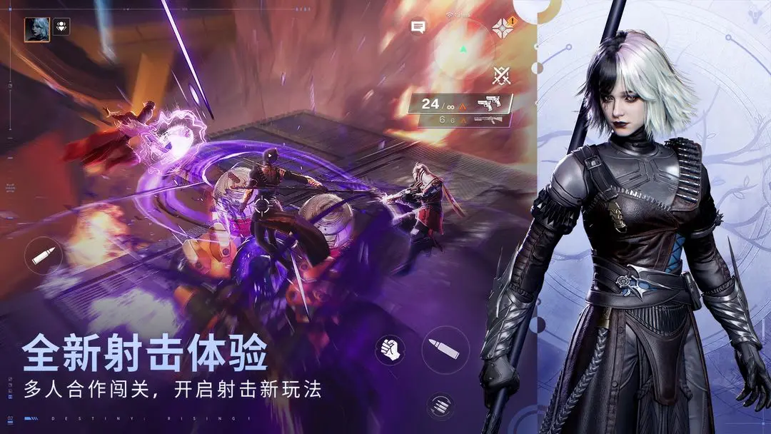 命运群星
