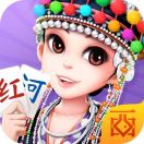 西元西双版纳捞腌菜