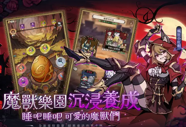 魔镜2疯狂的蛇姬港台服