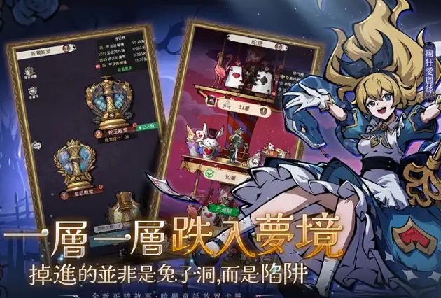 魔镜2疯狂的蛇姬港台服