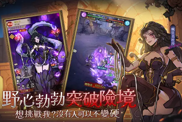 魔镜2疯狂的蛇姬港台服