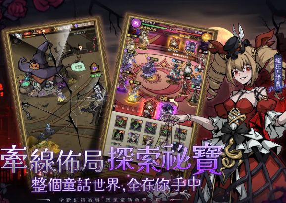 魔镜2疯狂的蛇姬港台服