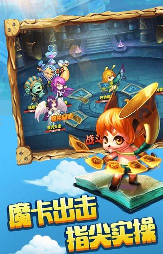 妖精筆記
