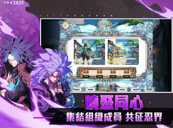 终极忍术阴阳遁港台服