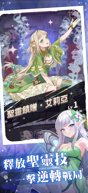幻牌交锋港台服