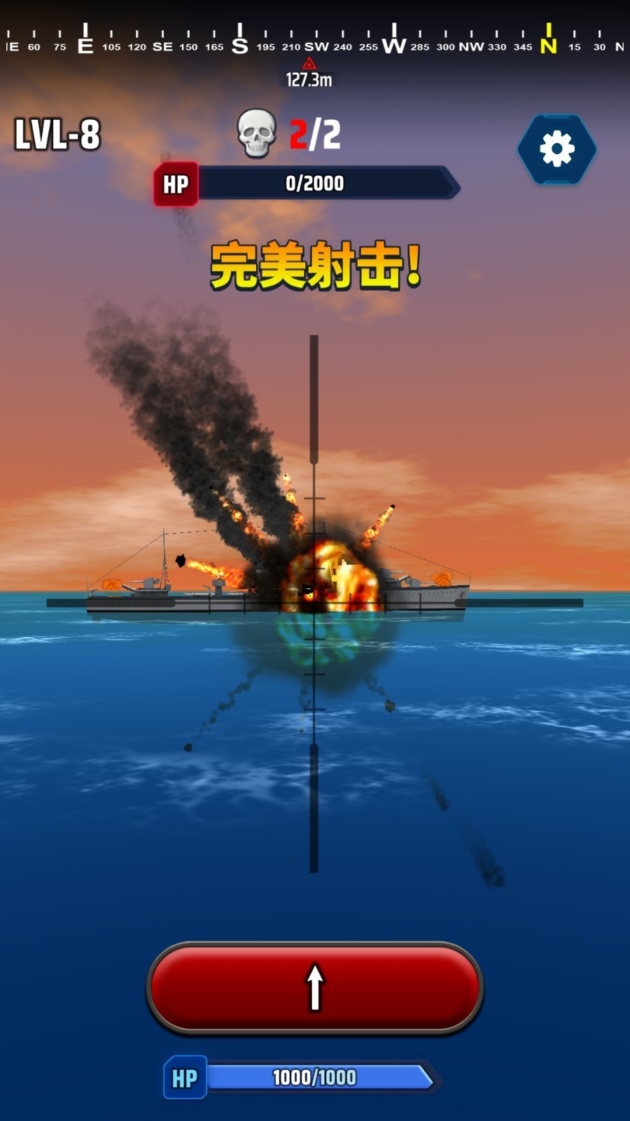 超级舰队游戏