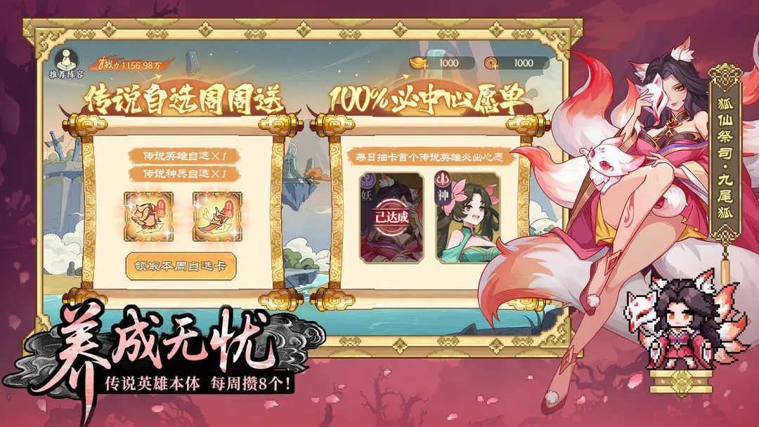 山海幻境