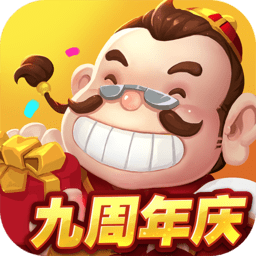 中顺斗地主