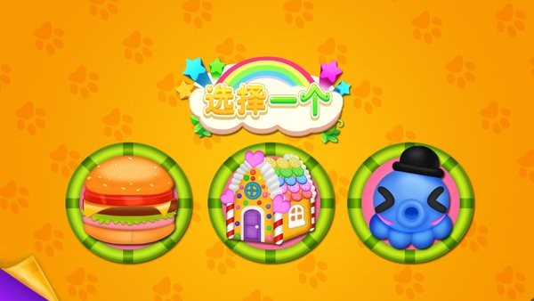 疯狂粘土设计游戏