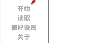 鄰居不對勁